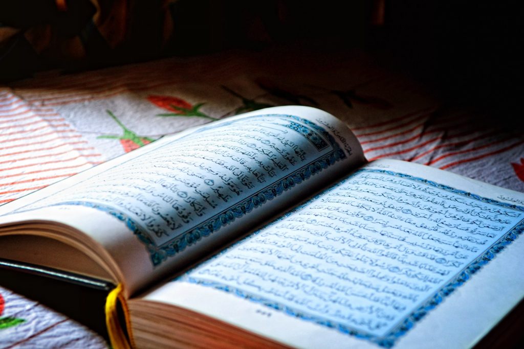 القرآن المبارك 114 سورة و ترتيبها